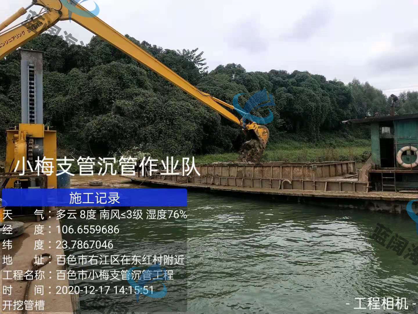 小梅-開挖管槽2.jpg
